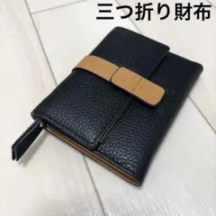 三つ折り財布 ミニ財布 ブラック バイカラー コンパクト カード収納