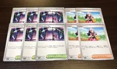 バトルコロシアム　6枚　ヒカリ　4枚