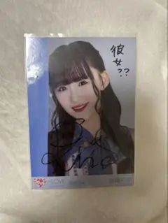 2026年最新】音嶋莉沙 直筆の人気アイテム - メルカリ
