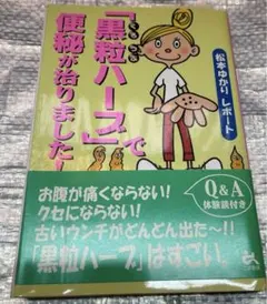 Item thumbnail for item 46b7560a-940d-4c82-8d8f-75855fb60f75