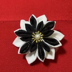 黒と白の花のブローチ等　ハンドメイド