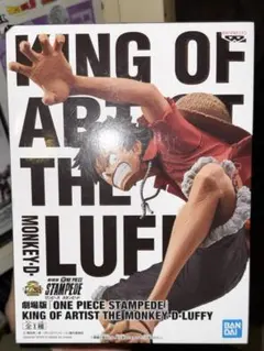 ワンピース KING OF ARTIST THE MONKEY D. LUFFY