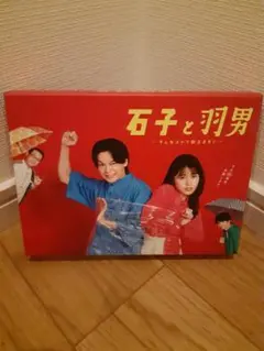 2025年最新】石子と羽男そんなことで訴えます？の人気アイテム - メルカリ