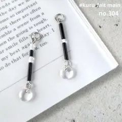 no.304※SUS316L【着せ替えチャーム】イヤリング/ピアス※チェコビーズ