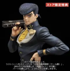 激レア】完全美品 海軍3大将 POP フィギュア3点セット - メルカリ
