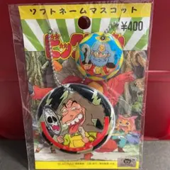 希少・珍品　ビックリマン　ソフトネームマスコット　旧ビックリマンシール