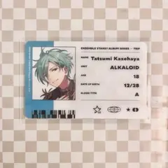 あんスタ TRIP アルバム ID風カード 風早巽