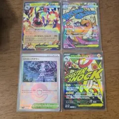 【メガドリームex】まとめ売り　メガカイリュー