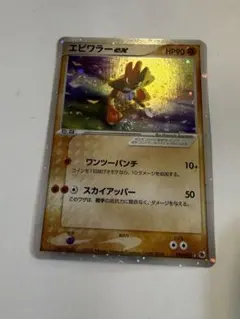 シバのエビワラー ○ ポケモンカード☆VS 083/141 - メルカリ