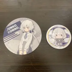 2026年最新】紺野純子の人気アイテム - メルカリ