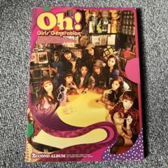 2025年最新】少女時代 cdの人気アイテム - メルカリ