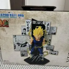 一番くじドラゴンボール40th〜其之二〜 B賞 ベジータ フィギュア