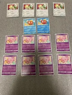 コイキングs1a 020/070 含む まとめ売り