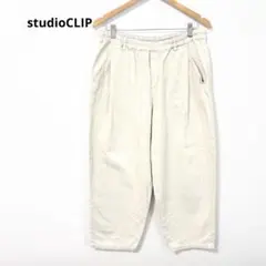 studioCLIP 起毛ヘリンボンタックテーパードパンツ L アイボリー 綿麻