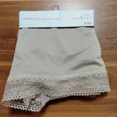 ベージュ レース付き ペチパンツ 　L　ショート丈　GU