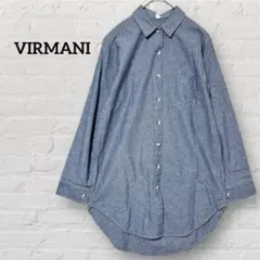 ヴィルマーニ VIRMANI ブルーシャツ コットン100% 長袖 ベーシック