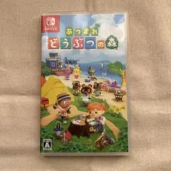 あつまれどうぶつの森 Switch ソフト