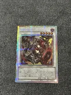 遊戯王 キラーチューンレッドシール プリズマ