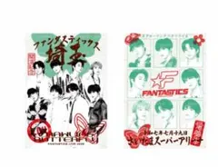 Item thumbnail for item bbdb6ba0-82a5-4851-987e-1e81ea32bcb2