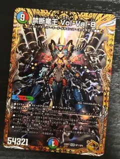 2025年最新】vol-val-8 金トレジャーの人気アイテム - メルカリ