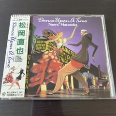 2026年最新】松岡直也cdの人気アイテム - メルカリ