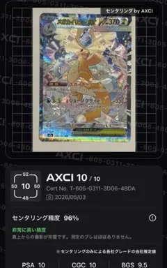メガカイリュー SR ポケモンカード ポケモンカード メガカイリュー ex sr｜Yahoo!フリマ（旧PayPayフリマ）