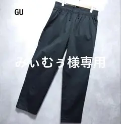 ジーユー GU シェフパンツ 321-331820 ブラック L