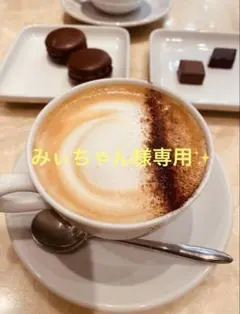 メリテッドエッセンス