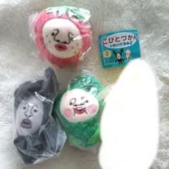 【m(*☻-☻*)m様専用】こびとづかん ガチャ ぬいぐるみ 2 3種類セット