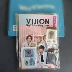 WayV fc入会特典 VIJION Laboratoy シャオジュン　未開封