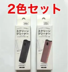 ダイソー スクリーンクリーナー 2色 マイクロファイバークロスのサムネイル