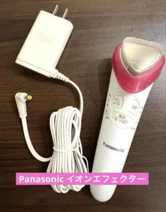 2026年最新】パナソニック 美顔器 イオンエフェクター クールモード