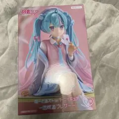 初音ミク　ぬースト　恋するブレザー