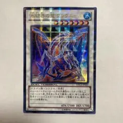 氷結界の龍グングニール　シークレットレア 韓国　1st 遊戯王 氷結界の龍グングニール シークレット 韓国版 - メルカリ