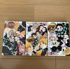鬼滅の刃　〔２〕 吾峠呼世晴／著　矢島綾／著　3巻セット