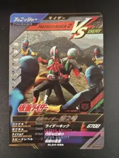ガンバレジェンズ　仮面ライダー新2号