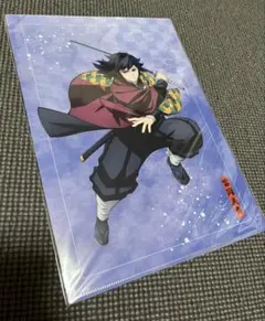 鬼滅の刃 アニプレックスオンラインくじ 冨岡義勇 宇髄天元 クリアファイル 義勇
