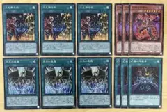 遊戯王 次元幽閉 3枚セット - メルカリ