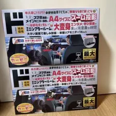 車載モニター 14インチ スマホ接続で大画面 ミニシアター ドンキホーテ 車載モニター 14インチ スマホ接続で大画面 ミニシアター ドンキホーテ