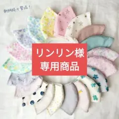 リンリン様専用商品　サイズ：全てS　カラー：21.22.33