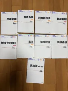呉クラス】呉明植基礎本シリーズ民法5冊セット【呉講師の指示どおり