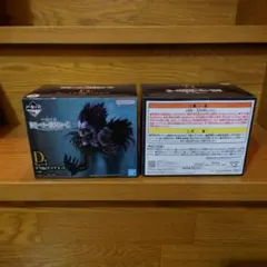 デスノート　一番くじ　フィギュア　D賞リュークマグネット2個セット