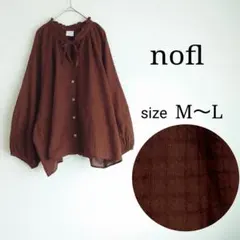 ★美品★　nofl　コットンシャーリングギャザーブラウス　2025AW　日本製