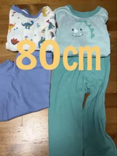 恐竜柄コットンパジャマセット