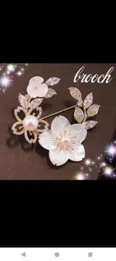 エレガントな花のブローチ