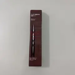 ケイト スーパーシャープライナー EX4.0 BR-3 ウォームブラウンのサムネイル