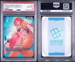 PSA10 アセム・アスノ GD03 3349 PSA10 アセム・アスノ GD03 3349 - メルカリ
