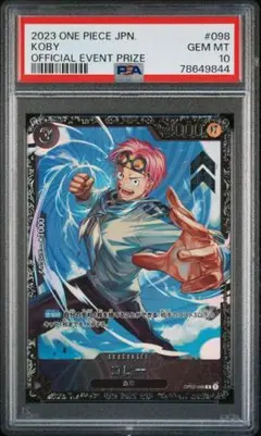 Item thumbnail for item ba4b5c05-514d-40e3-b970-8e5d0b9ff48c