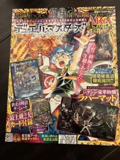 2026年最新】デュエマ box 未開封 ファンタジーベストの人気アイテム