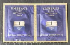 エクシア アンべアージュ エンピリアン アイ〈シワ改善　目もと用〉サンプル